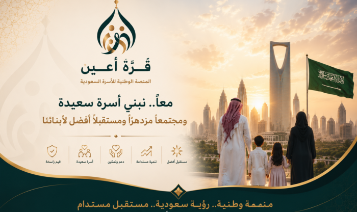 ChatGPT Image 26 يوليو 2026، 02_50_46 م